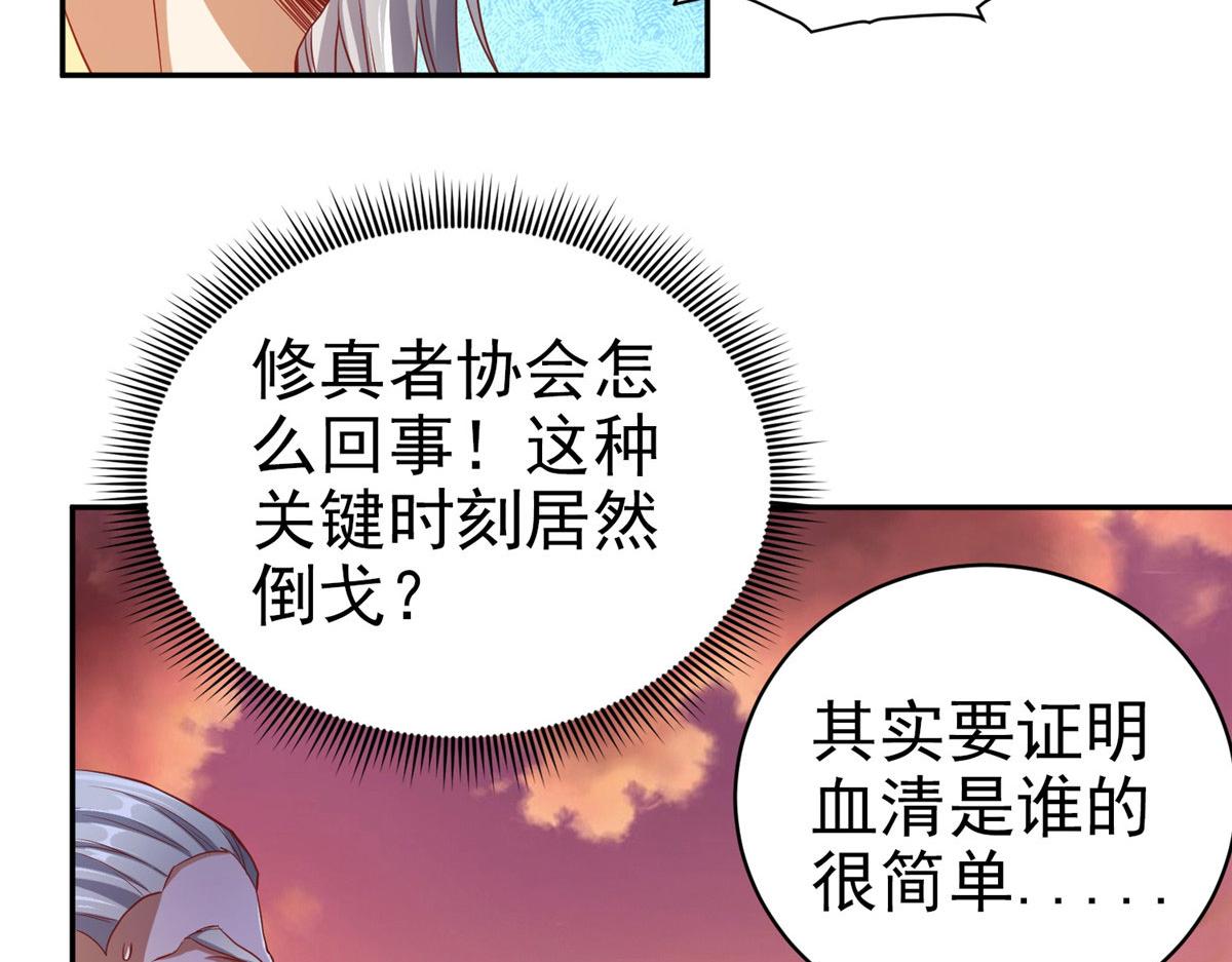 坐擁星球 - 18 視頻上線(1/3) - 7