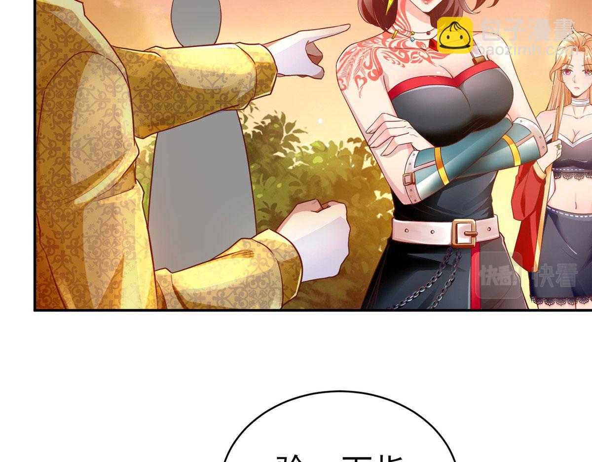 坐擁星球 - 18 視頻上線(1/3) - 1