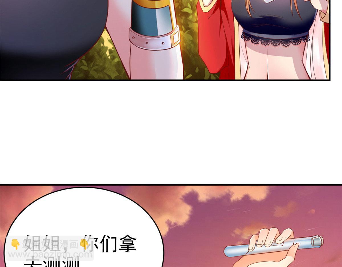 坐擁星球 - 18 視頻上線(1/3) - 4