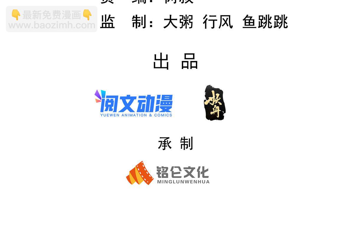 坐擁星球 - 18 視頻上線(1/3) - 3