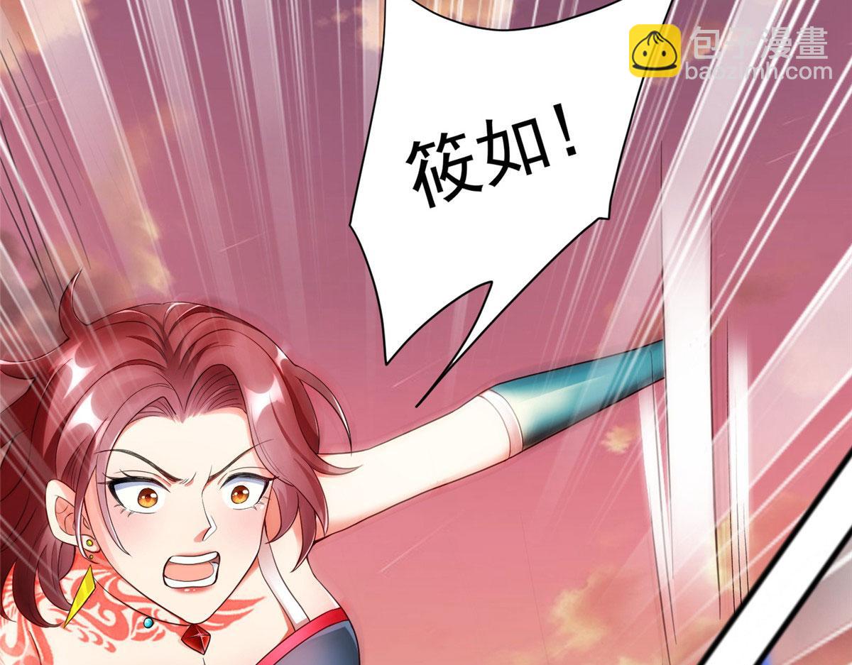 坐擁星球 - 18 視頻上線(1/3) - 5