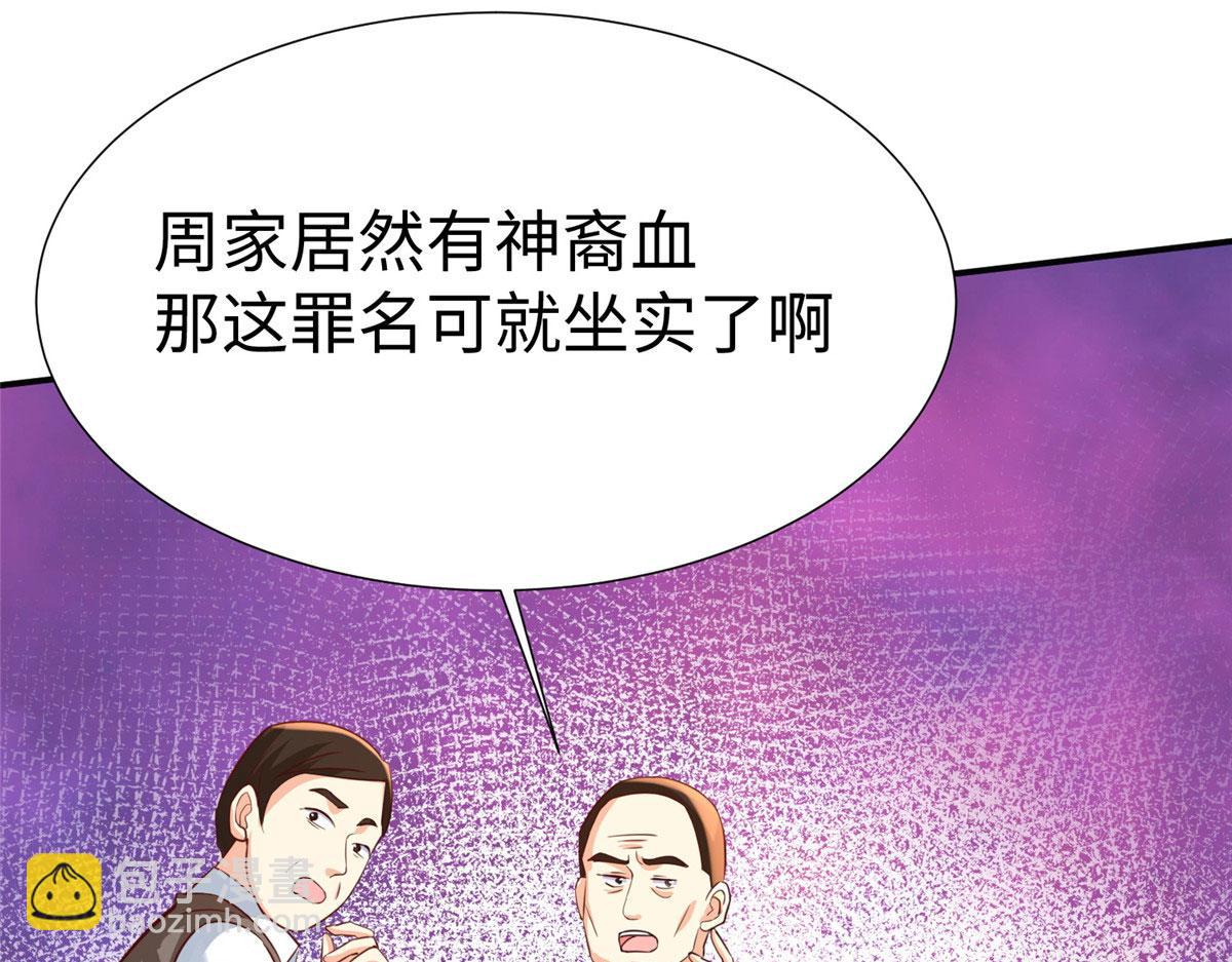 坐擁星球 - 18 視頻上線(1/3) - 4