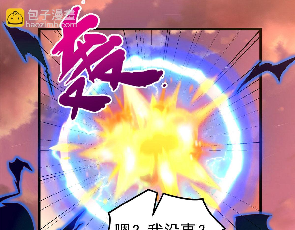 坐擁星球 - 18 視頻上線(1/3) - 6
