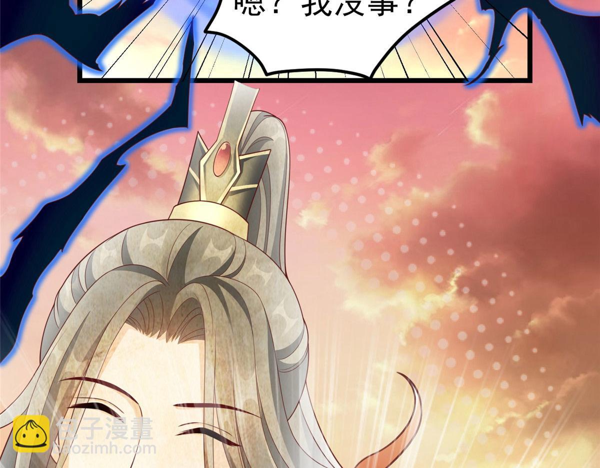 坐擁星球 - 18 視頻上線(1/3) - 7