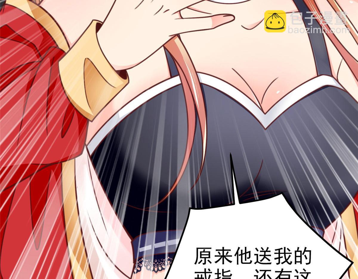 坐擁星球 - 18 視頻上線(1/3) - 2