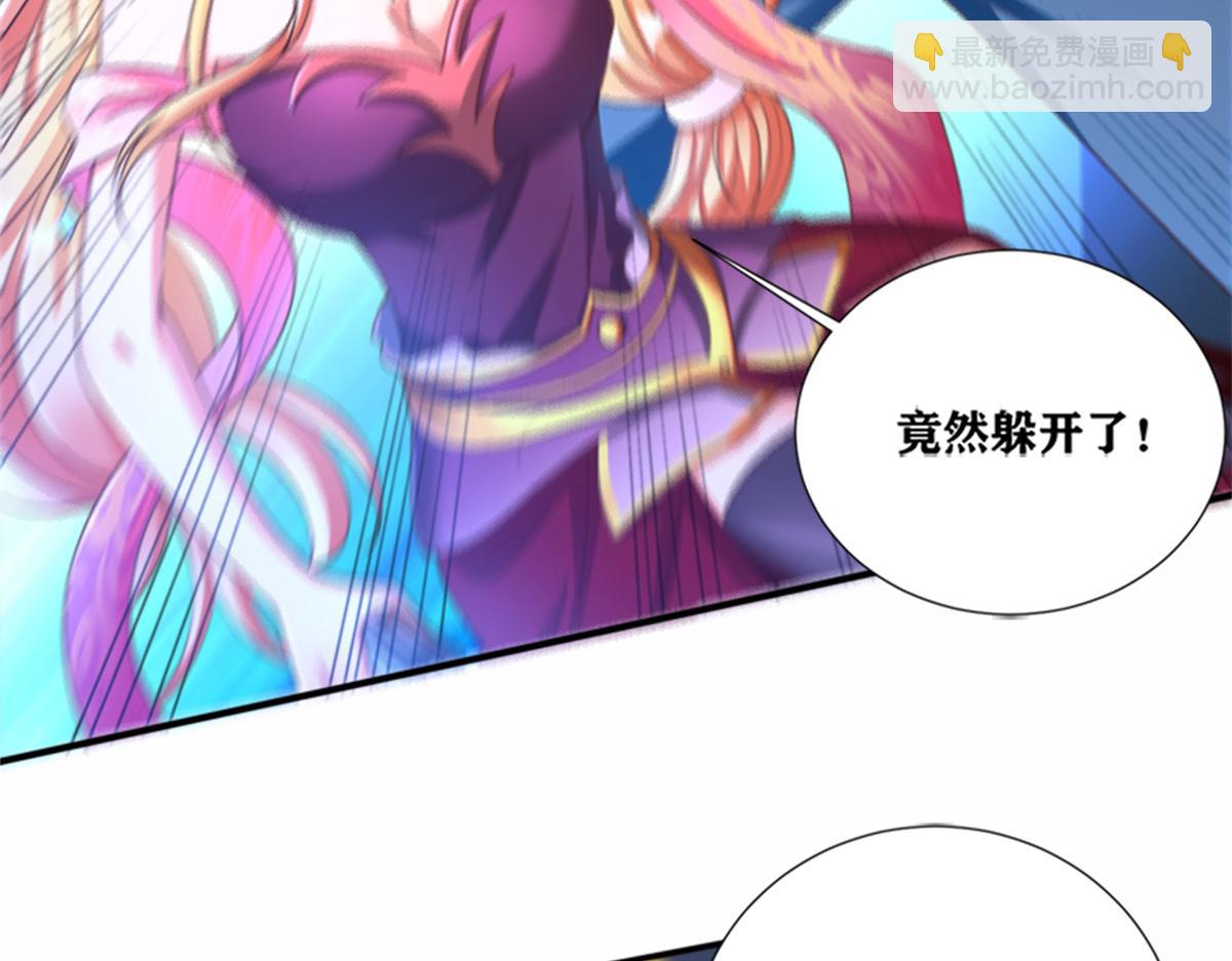 02 狐妖生存法则(1/2)-第2话