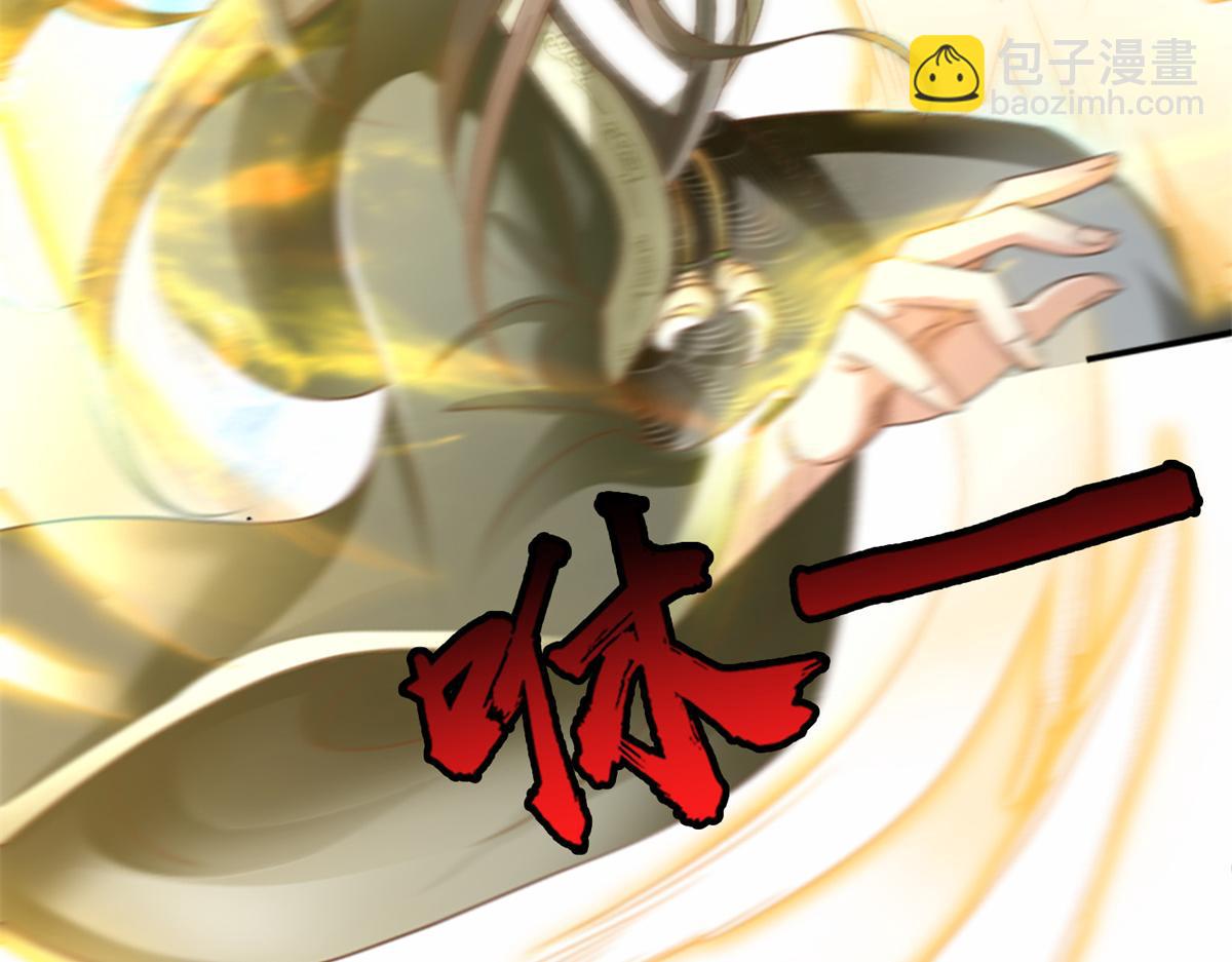 02 狐妖生存法则(1/2)-第2话