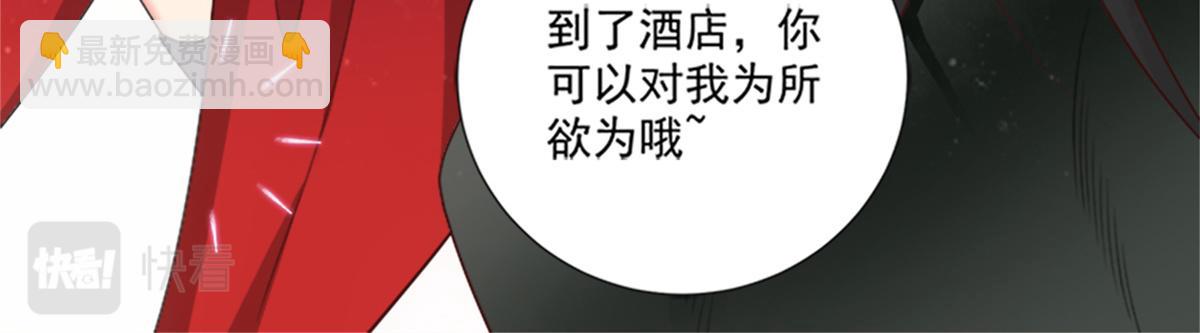 02 狐妖生存法则(1/2)-第2话