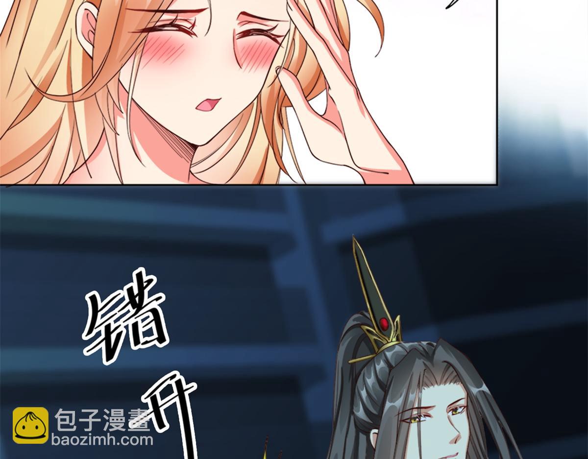 02 狐妖生存法则(1/2)-第2话