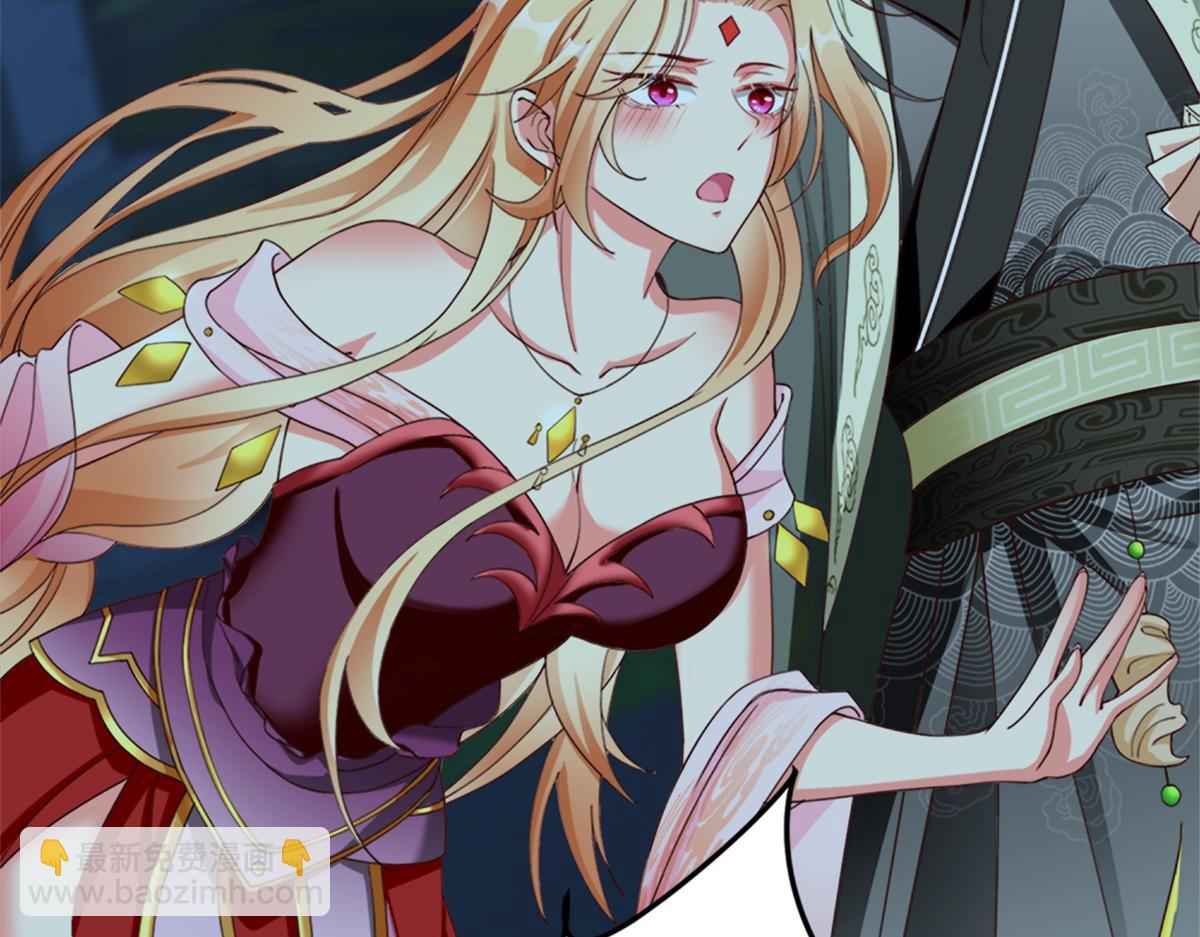 02 狐妖生存法则(1/2)-第2话