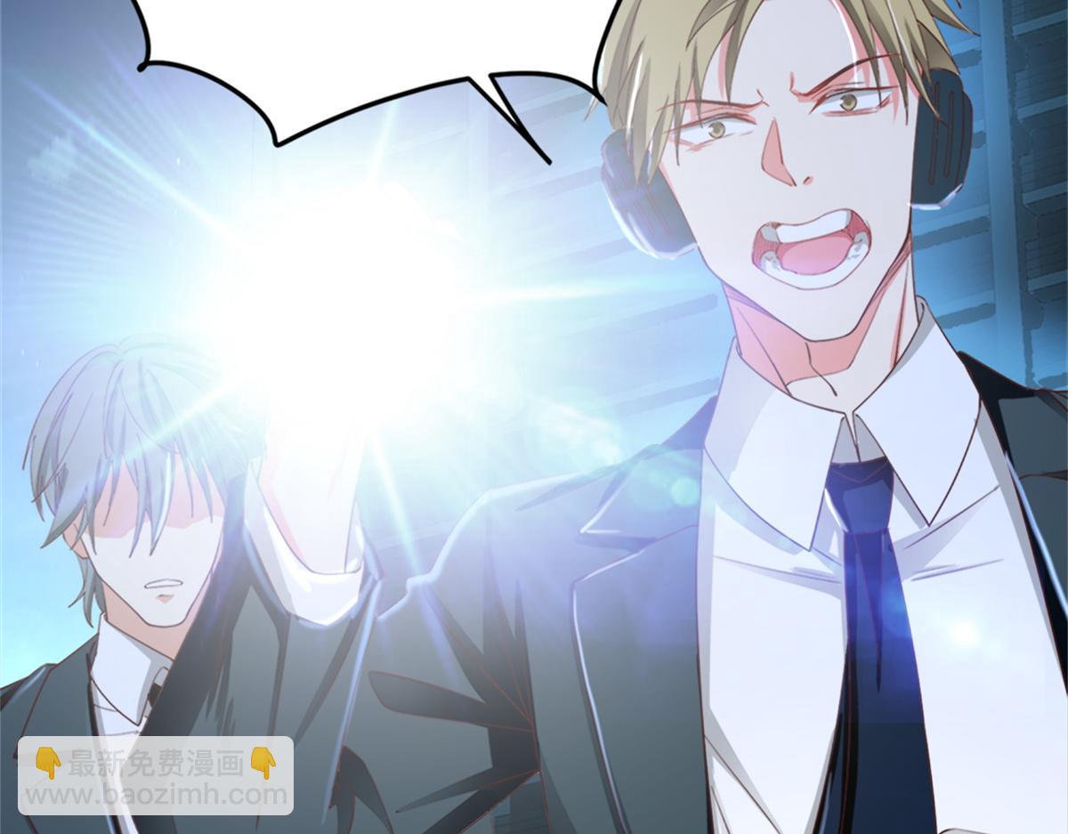 02 狐妖生存法则(1/2)-第2话