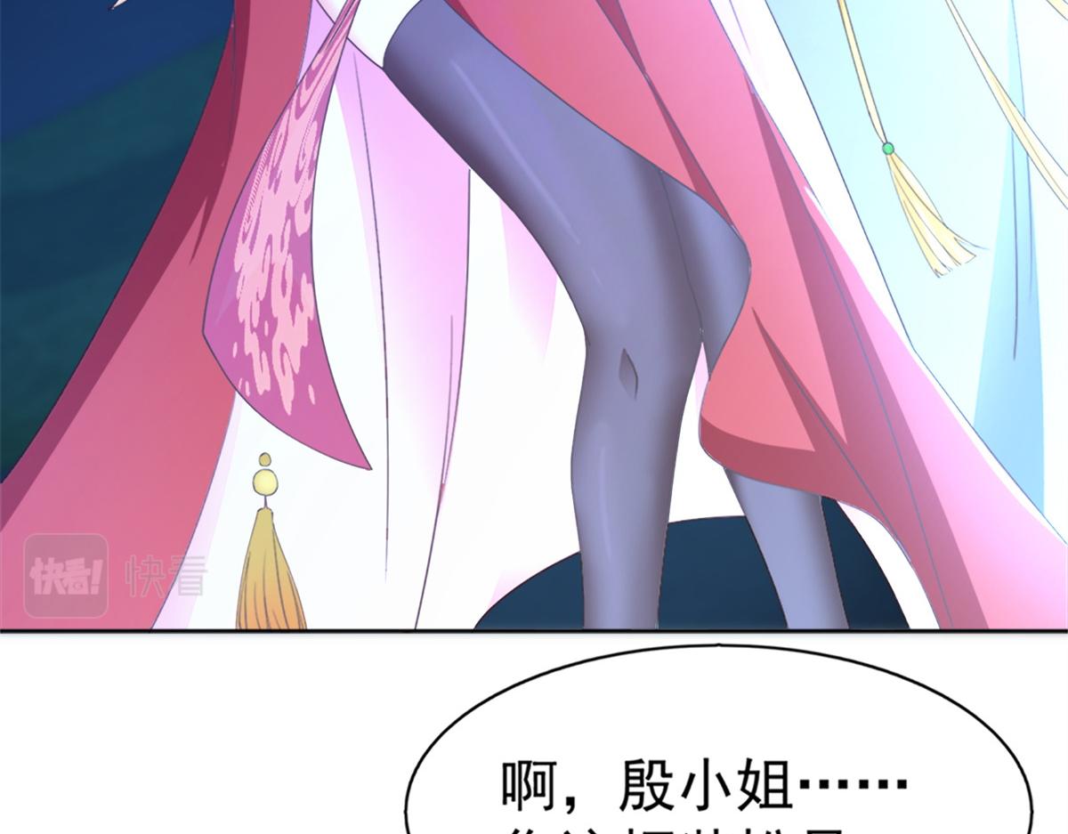 02 狐妖生存法则(1/2)-第2话