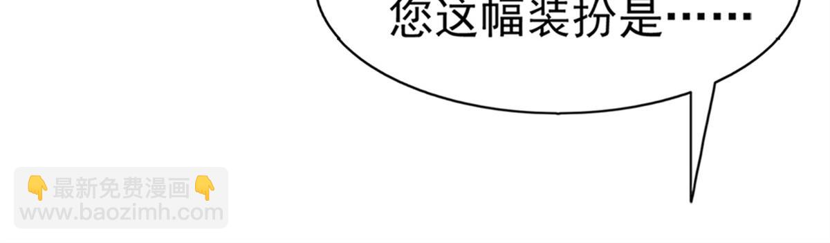 02 狐妖生存法则(1/2)-第2话