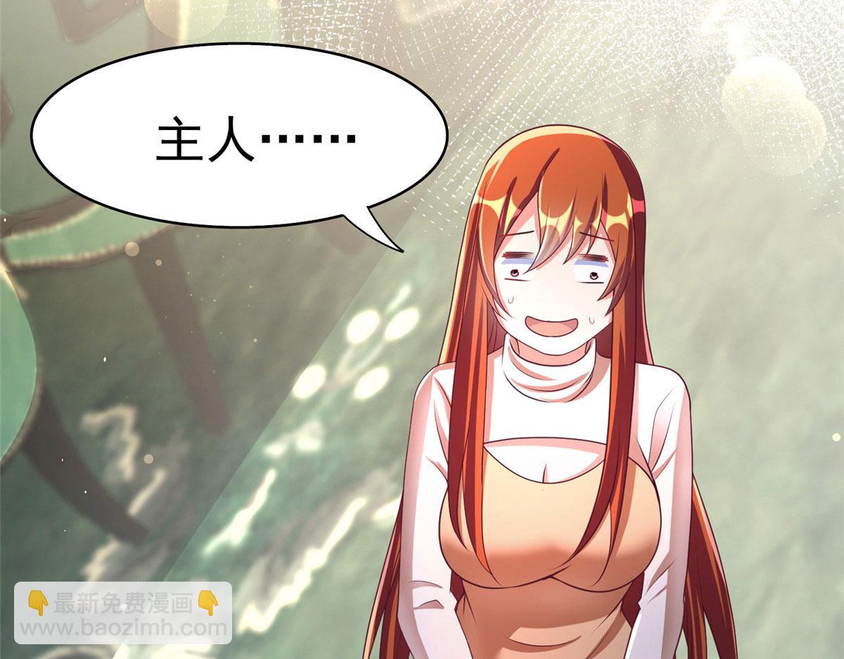 20 星际时代(1/3)-第20话