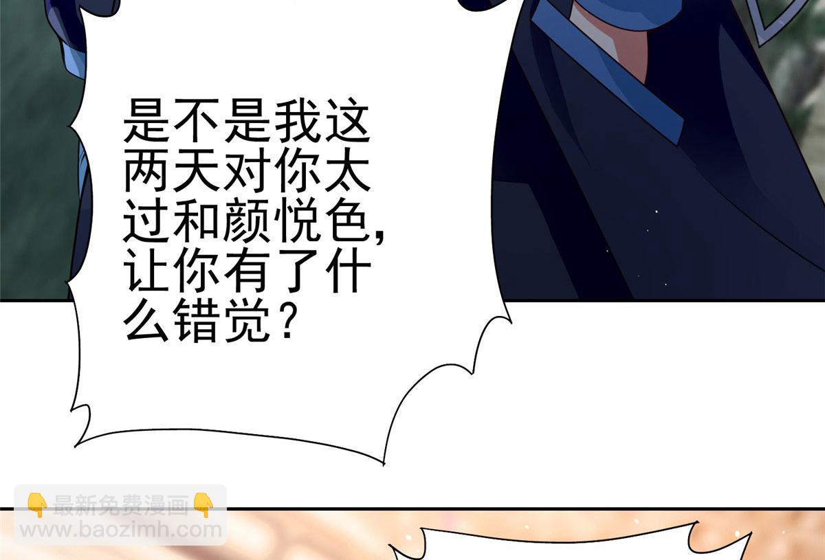 20 星际时代(1/3)-第20话