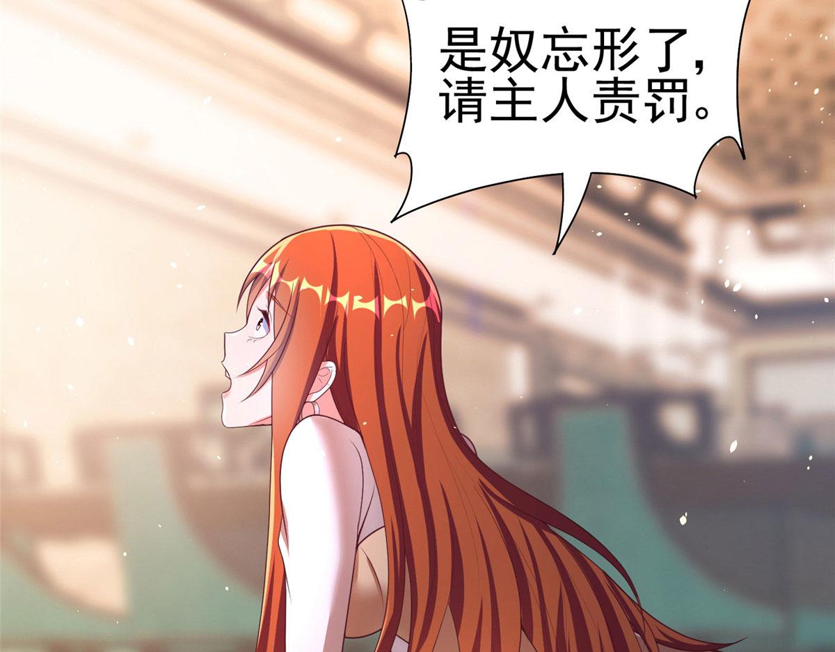 20 星际时代(1/3)-第20话