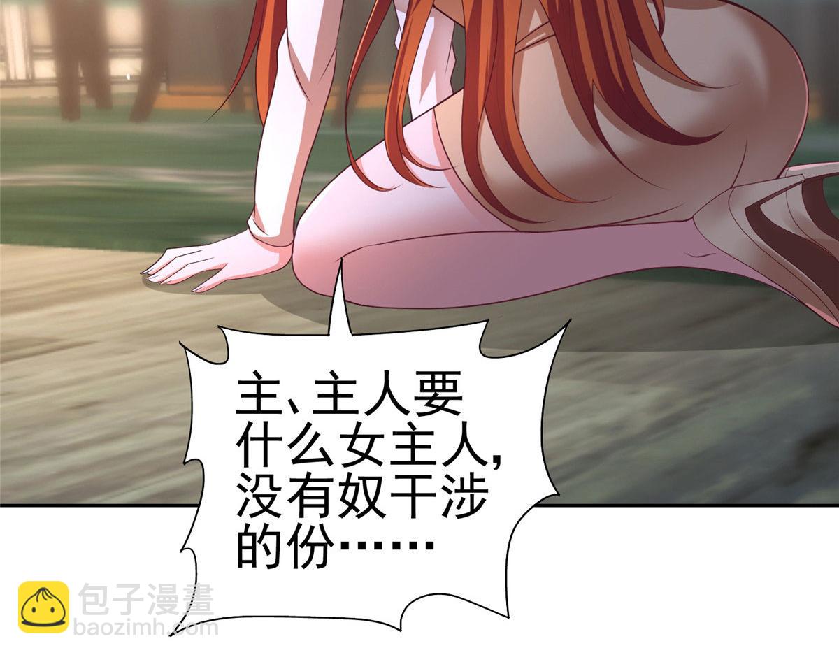 20 星际时代(1/3)-第20话