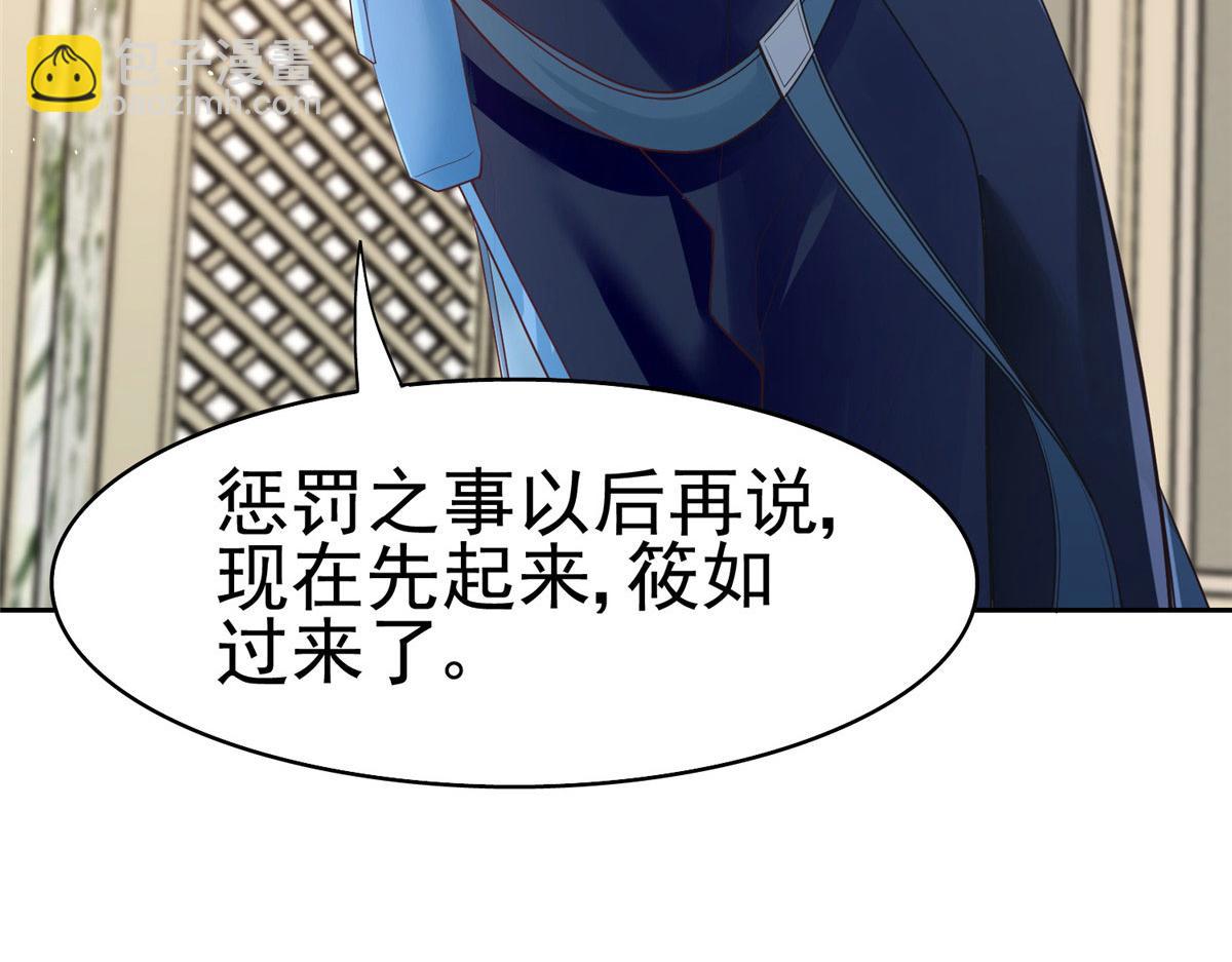 20 星际时代(1/3)-第20话