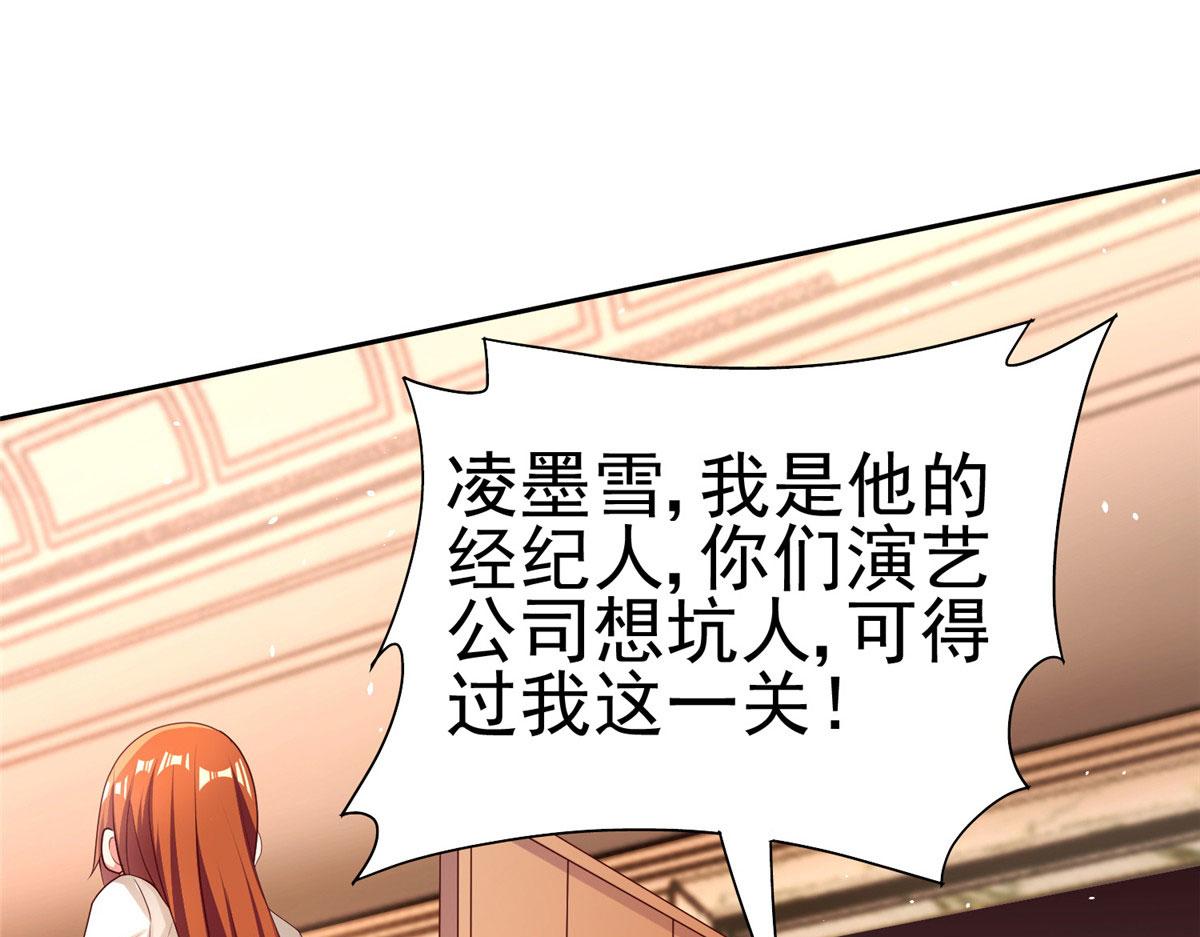 20 星际时代(1/3)-第20话