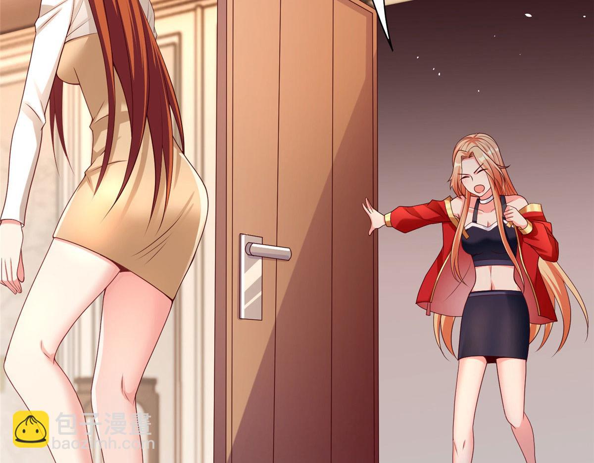 20 星际时代(1/3)-第20话