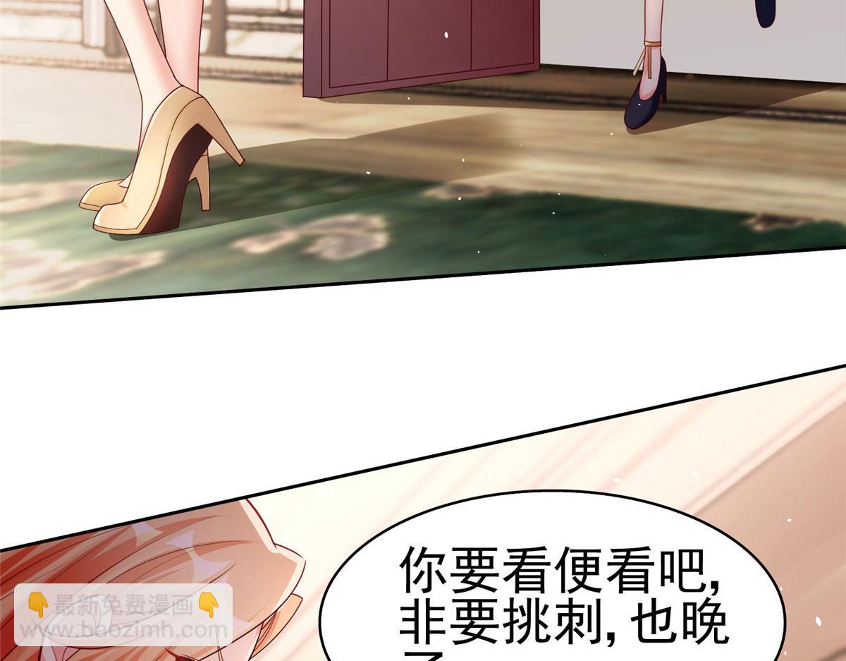 20 星际时代(1/3)-第20话