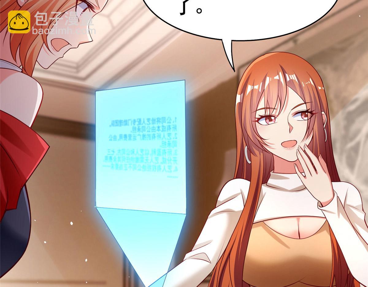 20 星际时代(1/3)-第20话