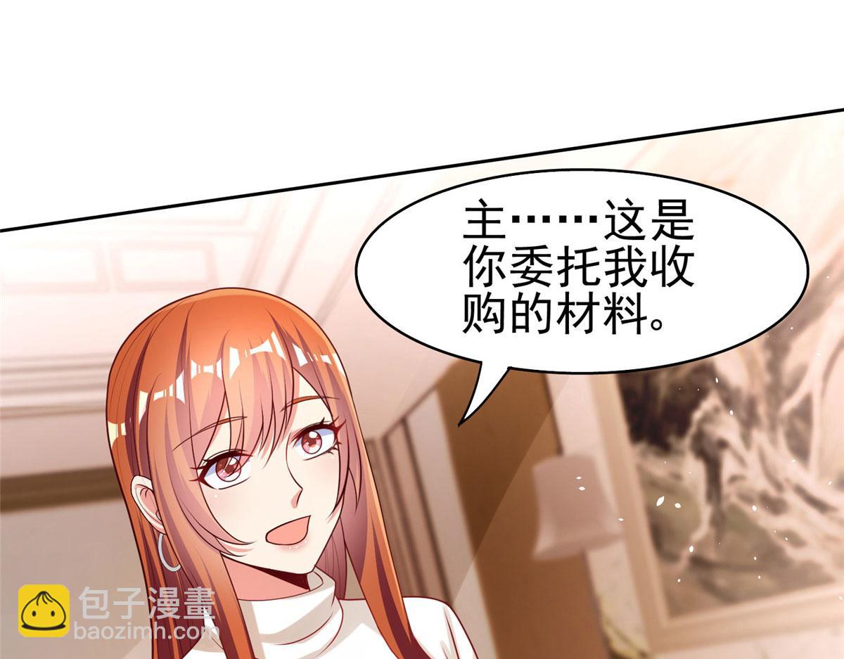 20 星际时代(1/3)-第20话