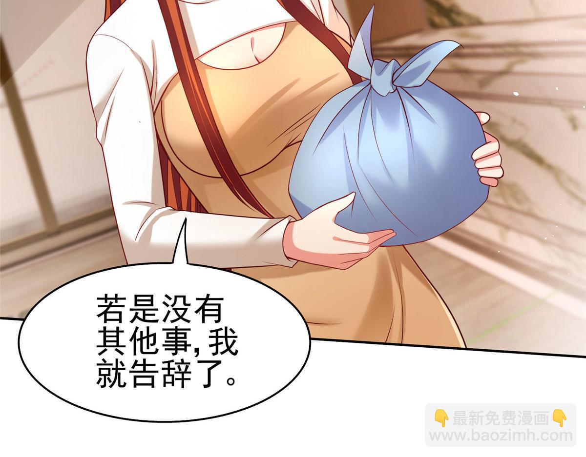 20 星际时代(1/3)-第20话