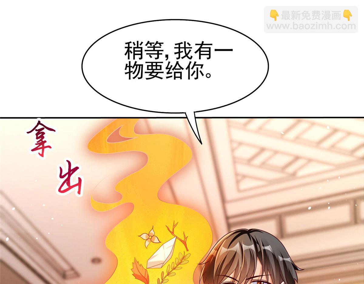 20 星际时代(1/3)-第20话