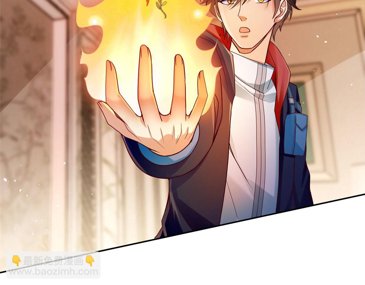 20 星际时代(1/3)-第20话