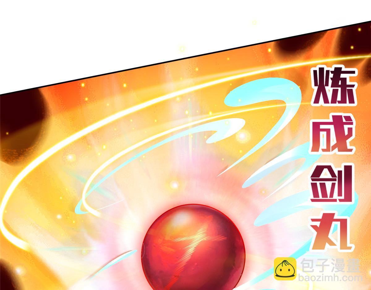 20 星际时代(1/3)-第20话