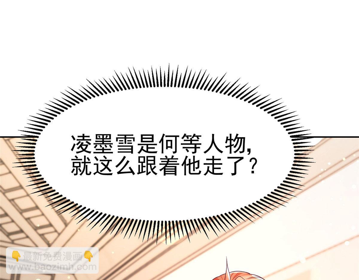 20 星际时代(1/3)-第20话