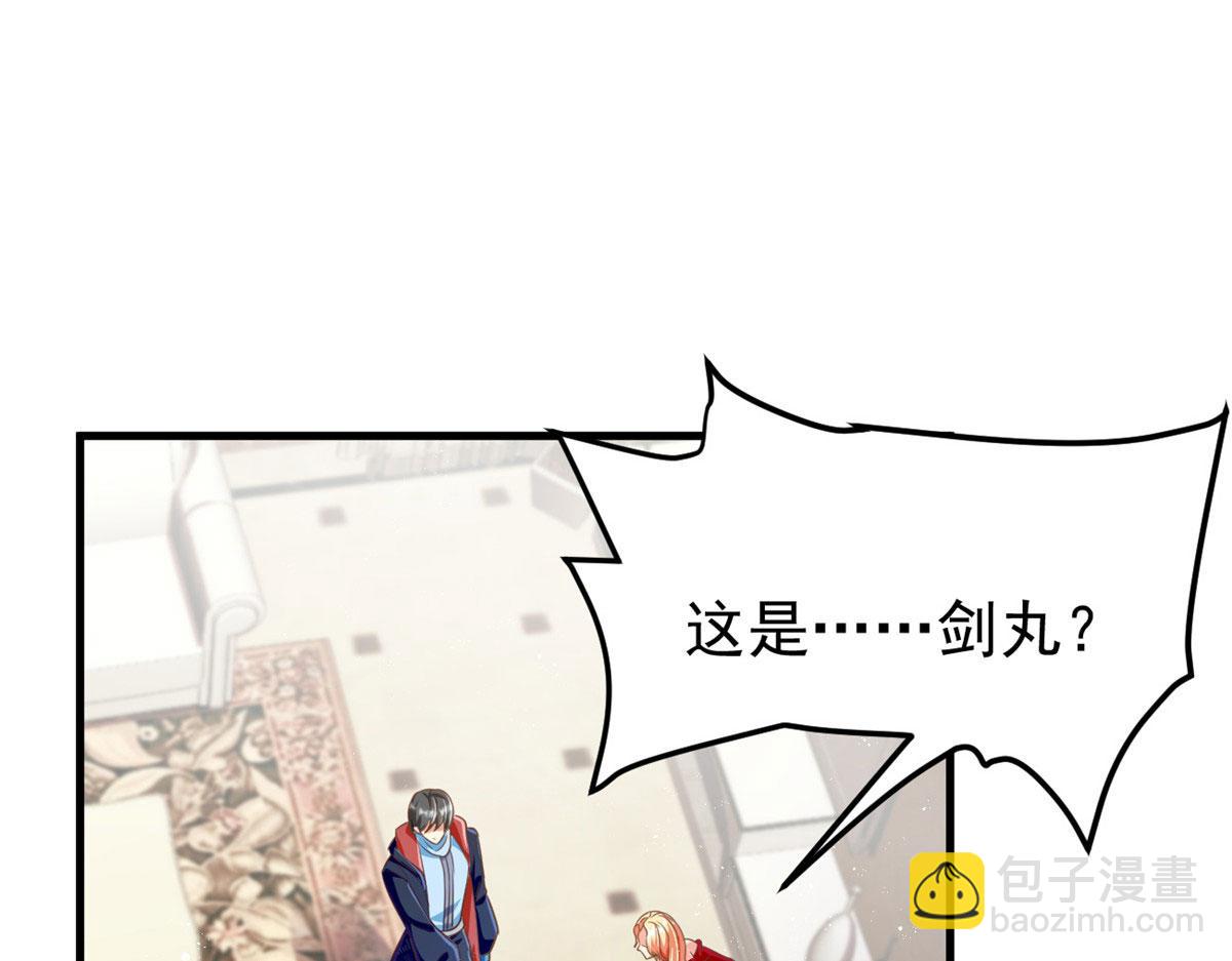 20 星际时代(1/3)-第20话