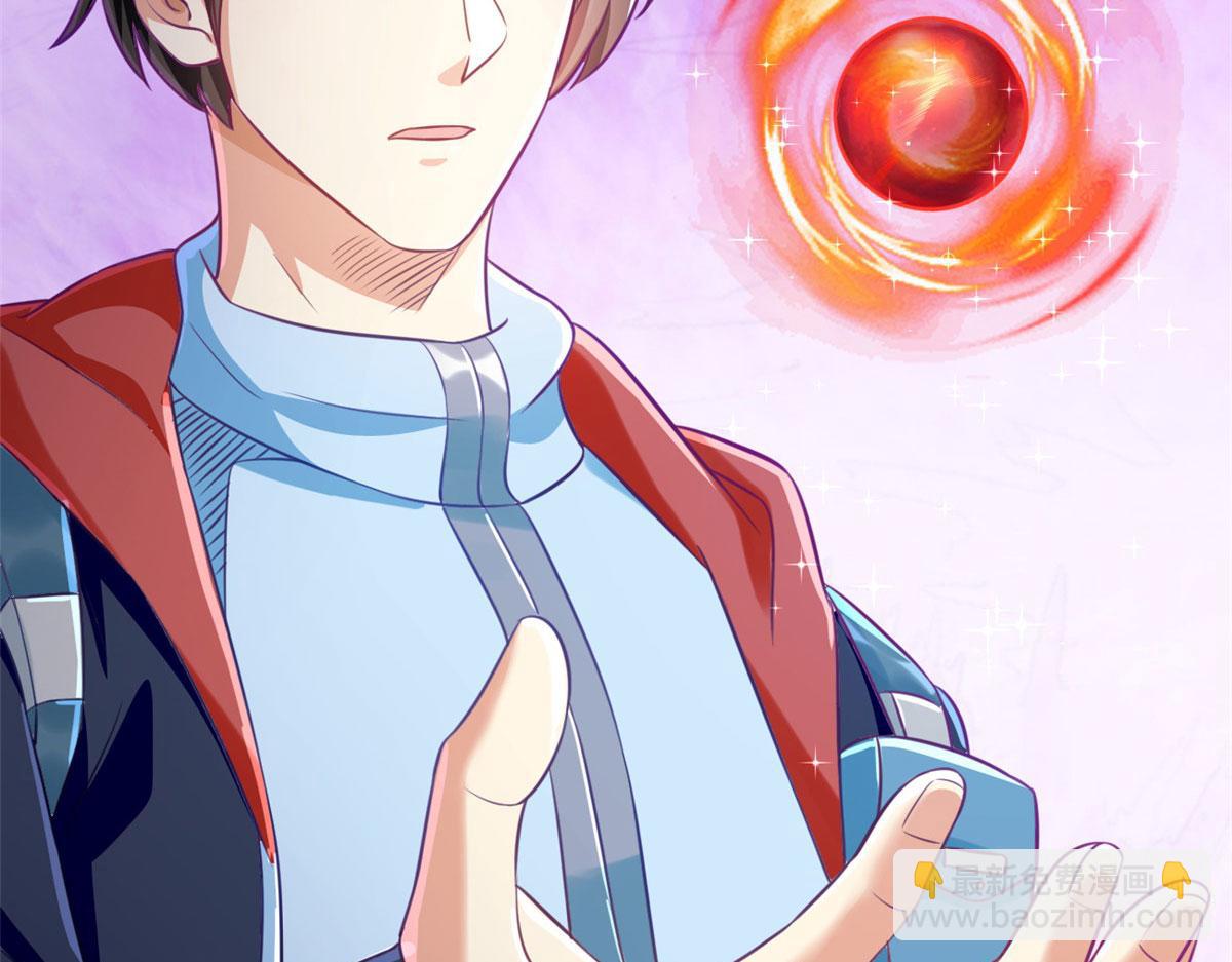 20 星际时代(1/3)-第20话