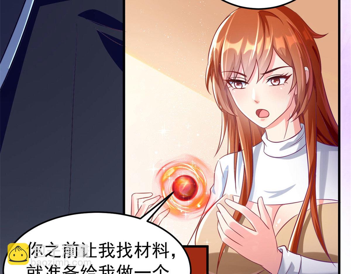 20 星际时代(1/3)-第20话