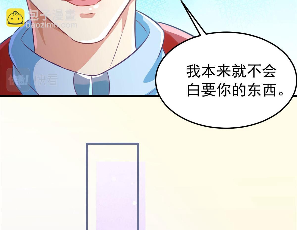 20 星际时代(1/3)-第20话