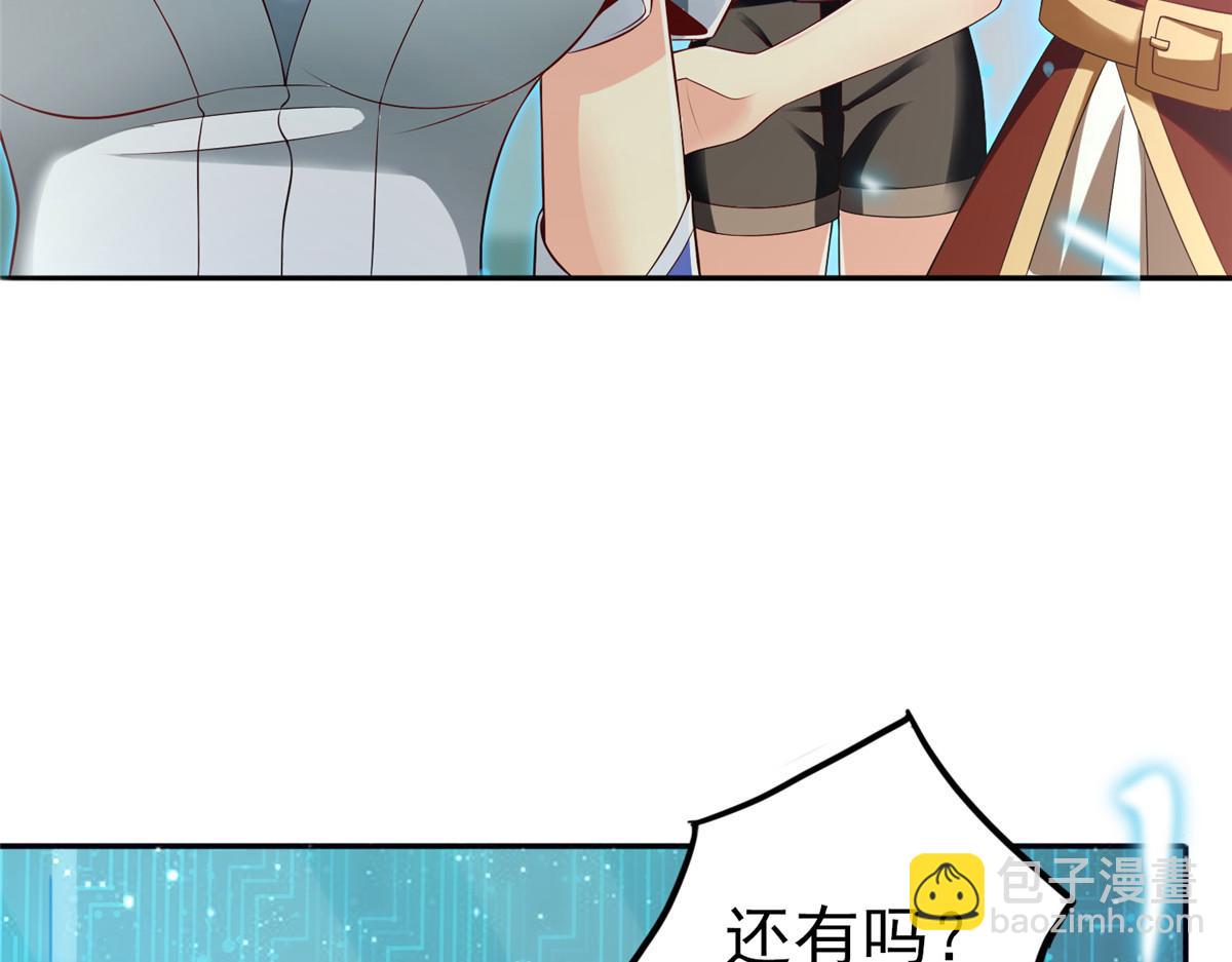 22 这就是高科技？(1/3)-第22话