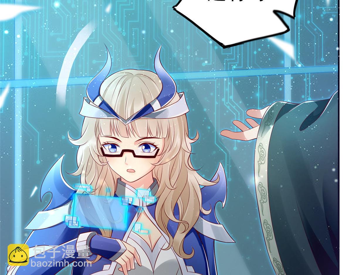 22 这就是高科技？(1/3)-第22话