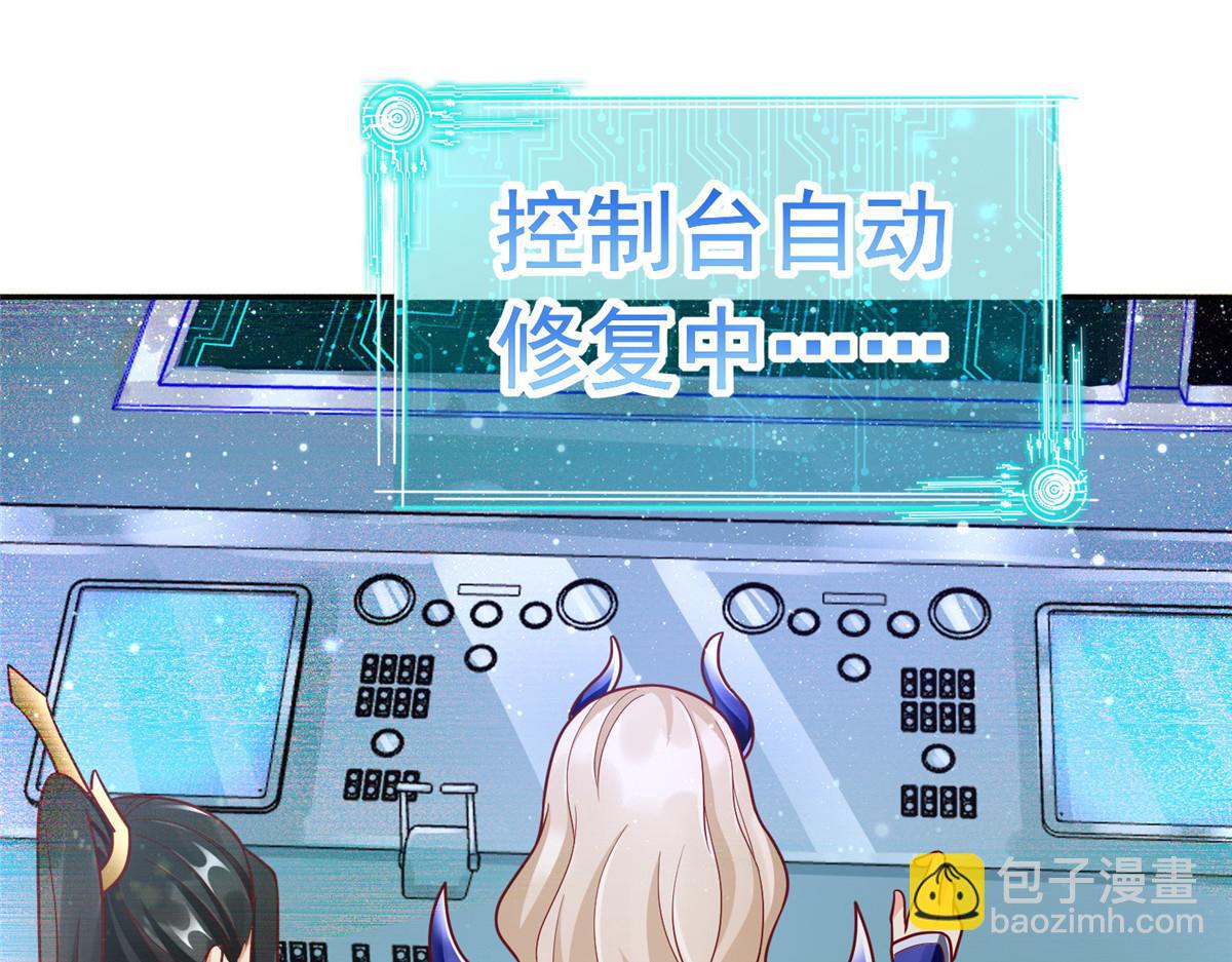 22 这就是高科技？(1/3)-第22话