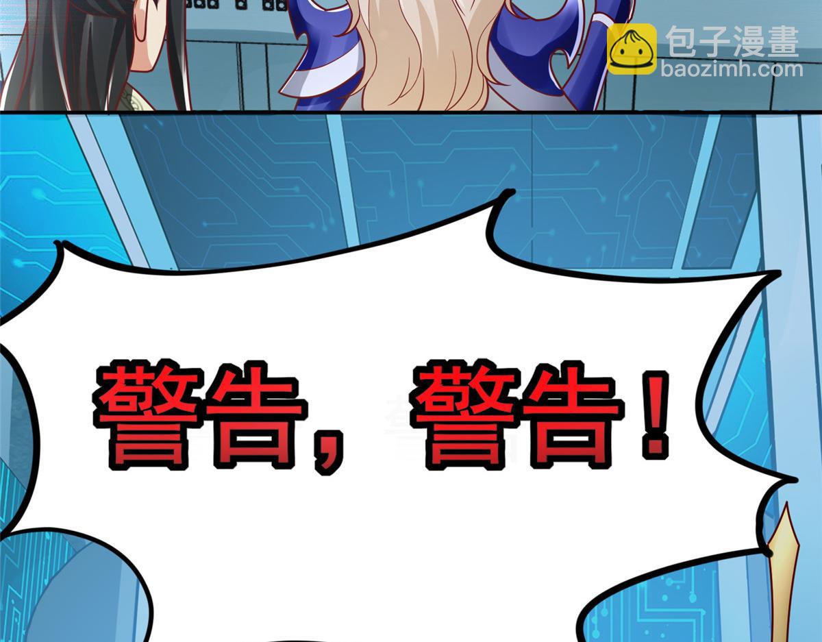 22 这就是高科技？(1/3)-第22话