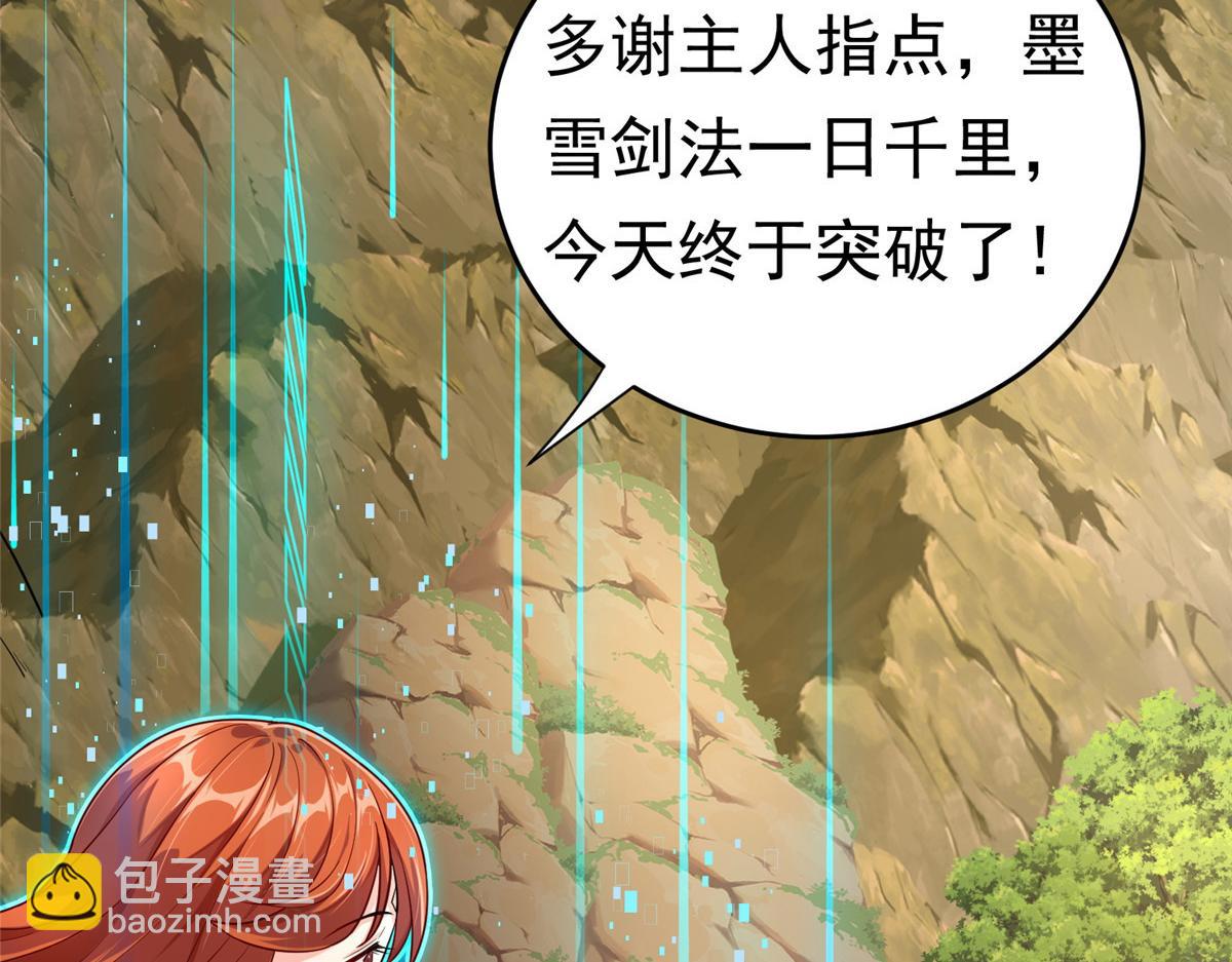 24 太康的言情戏2.0版(1/3)-第24话