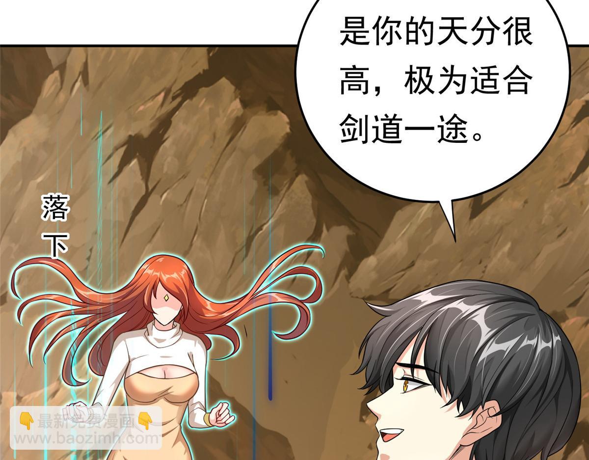 24 太康的言情戏2.0版(1/3)-第24话