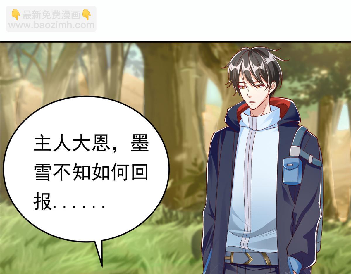 24 太康的言情戏2.0版(1/3)-第24话