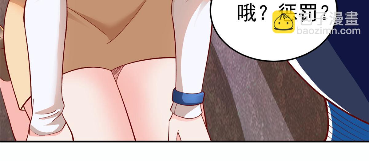 24 太康的言情戏2.0版(1/3)-第24话