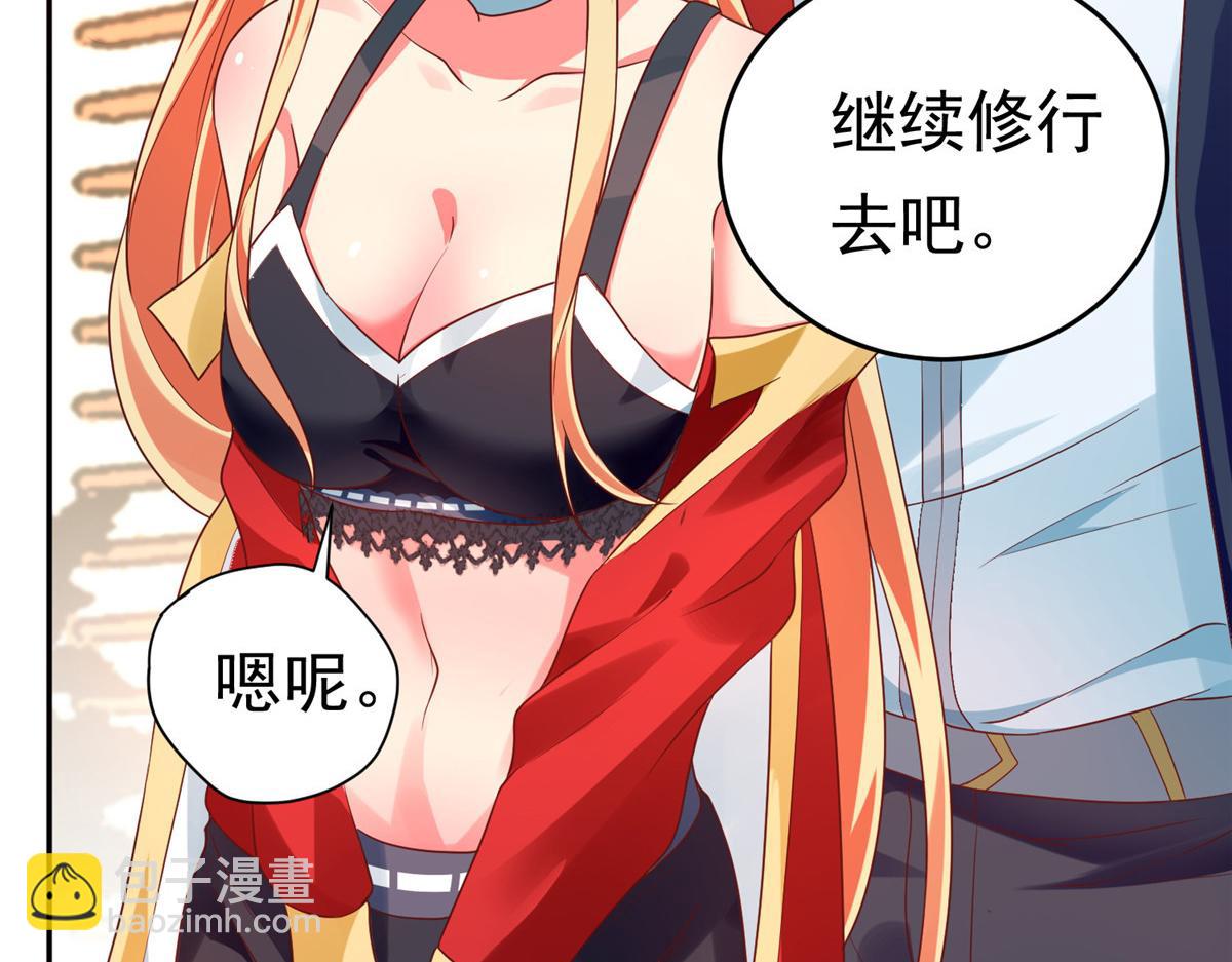 24 太康的言情戏2.0版(1/3)-第24话