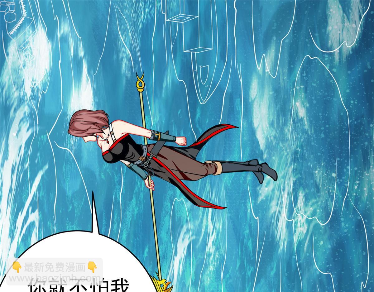 26 这位父神不太一样(1/3)-第26话