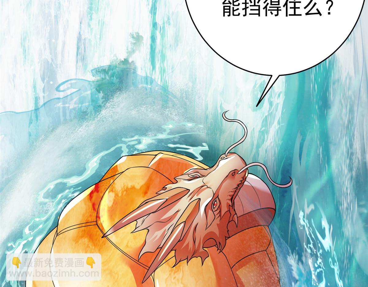 26 这位父神不太一样(1/3)-第26话