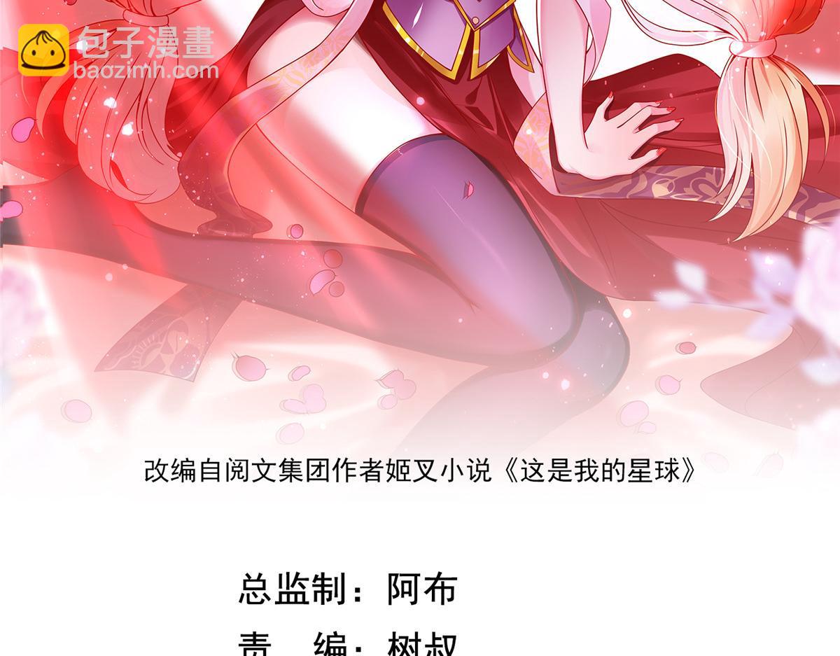 26 这位父神不太一样(1/3)-第26话