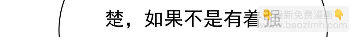 26 这位父神不太一样(1/3)-第26话