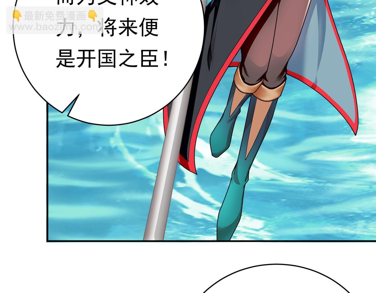 26 这位父神不太一样(1/3)-第26话